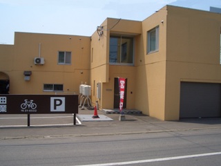 �C�I���t������̕��i